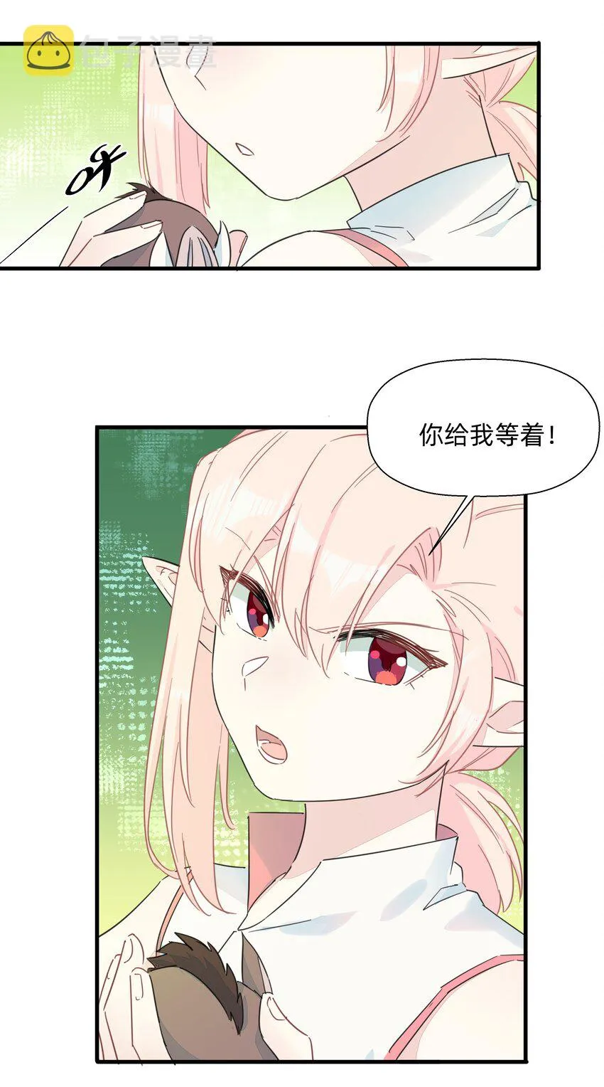 116 妈的杀人猪猪球！ 第31页