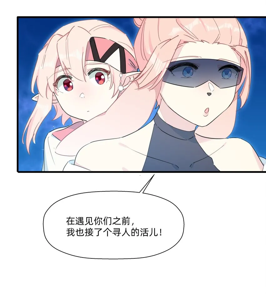 114 正常发挥 第3页