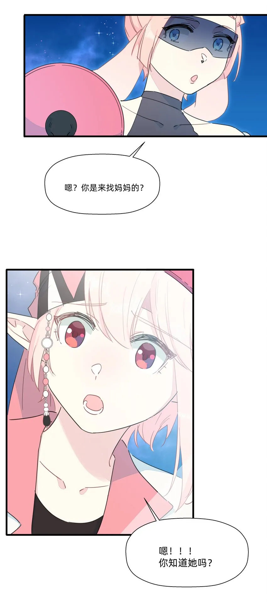 114 正常发挥 第5页