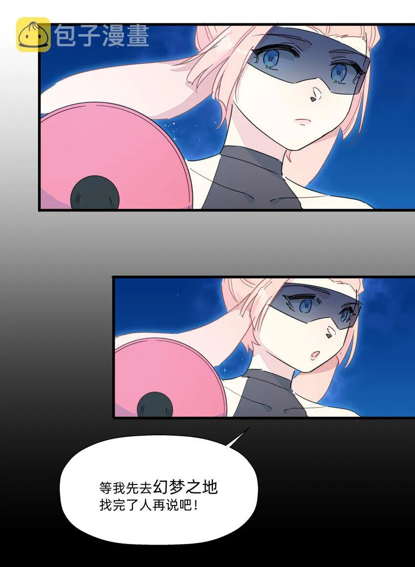 114 正常发挥 第6页