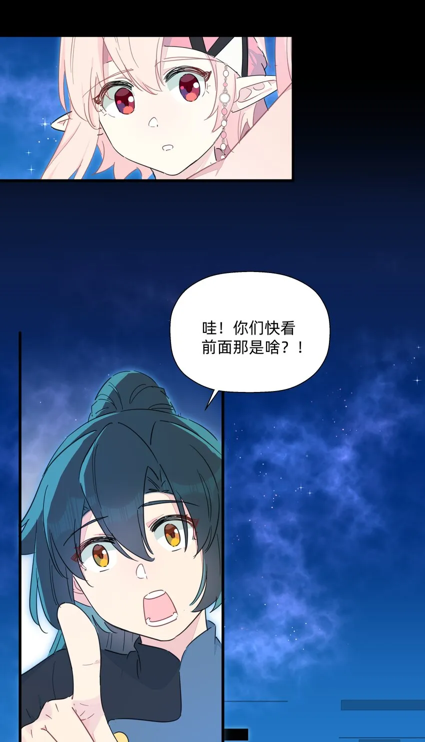 114 正常发挥 第7页