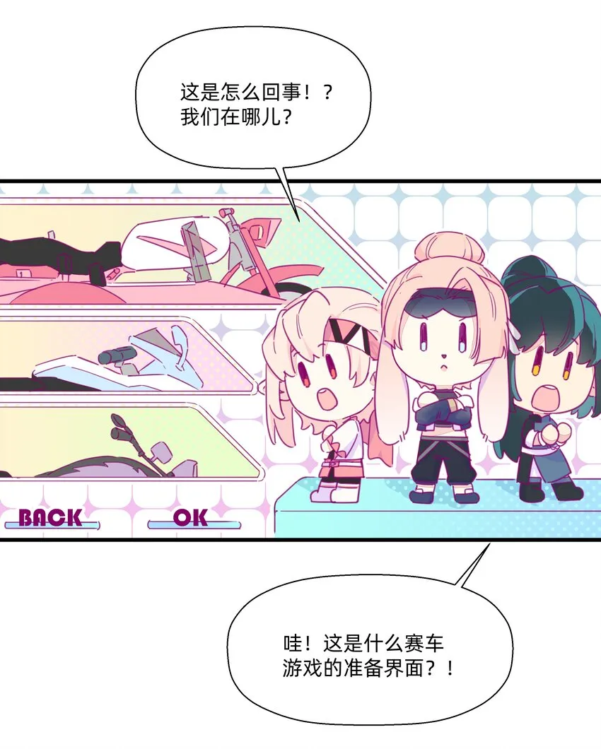 114 正常发挥 第13页