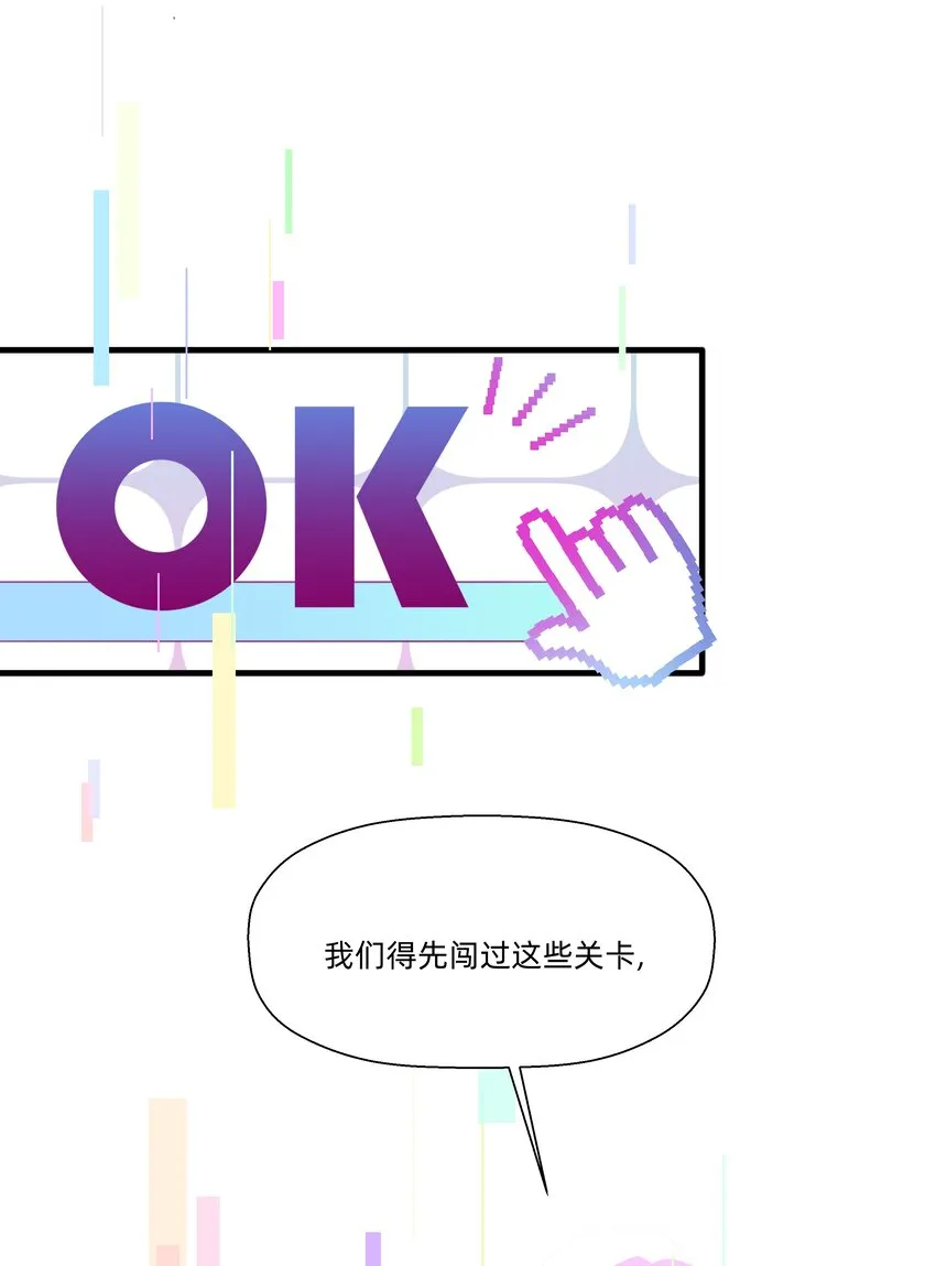 114 正常发挥 第15页