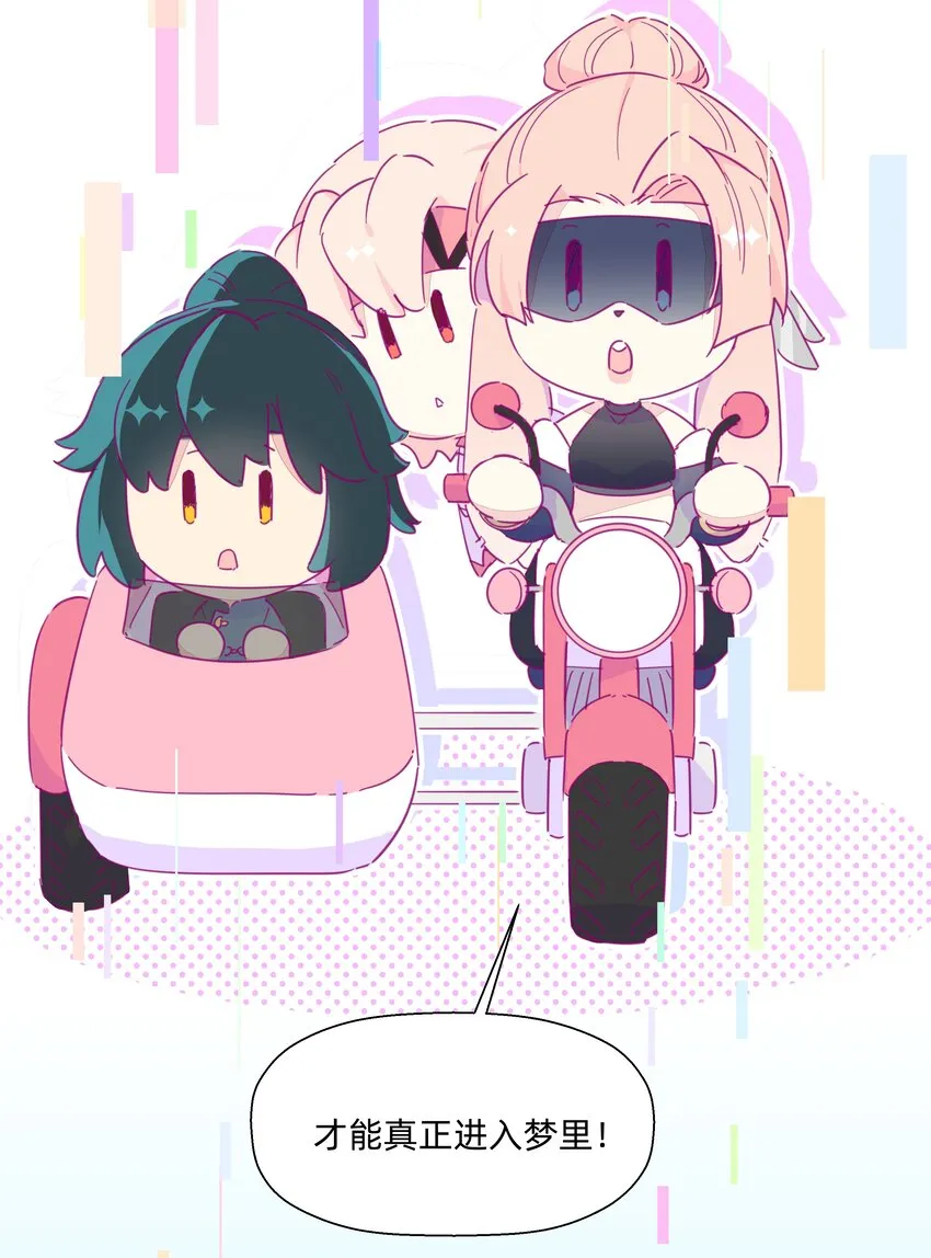 114 正常发挥 第16页
