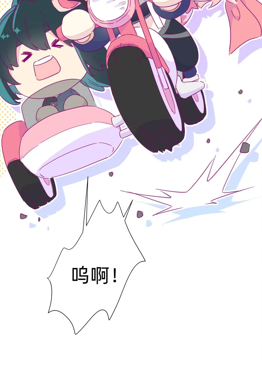 114 正常发挥 第19页