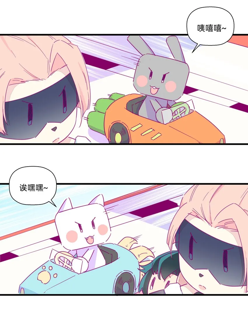 114 正常发挥 第21页
