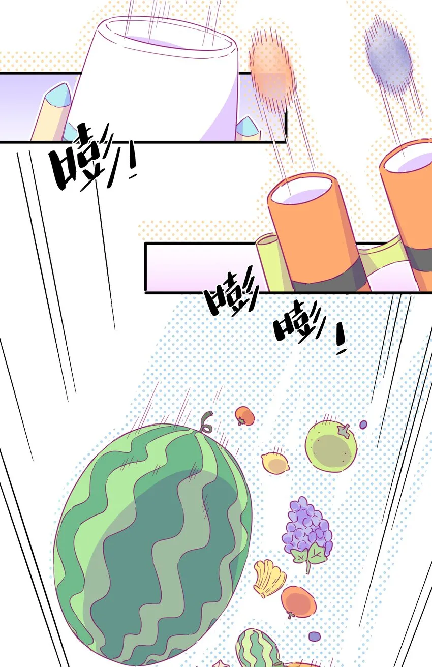 114 正常发挥 第23页