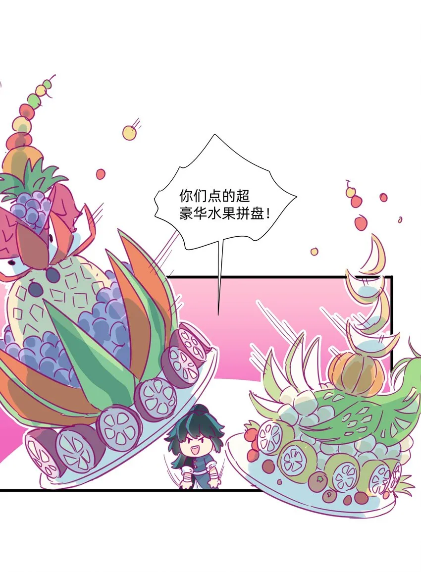 114 正常发挥 第31页