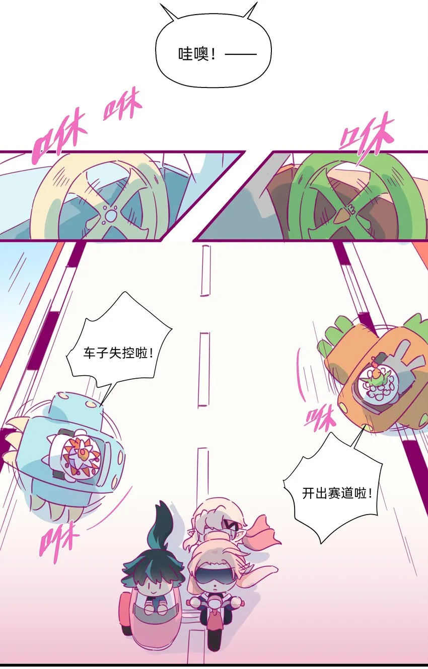 114 正常发挥 第33页