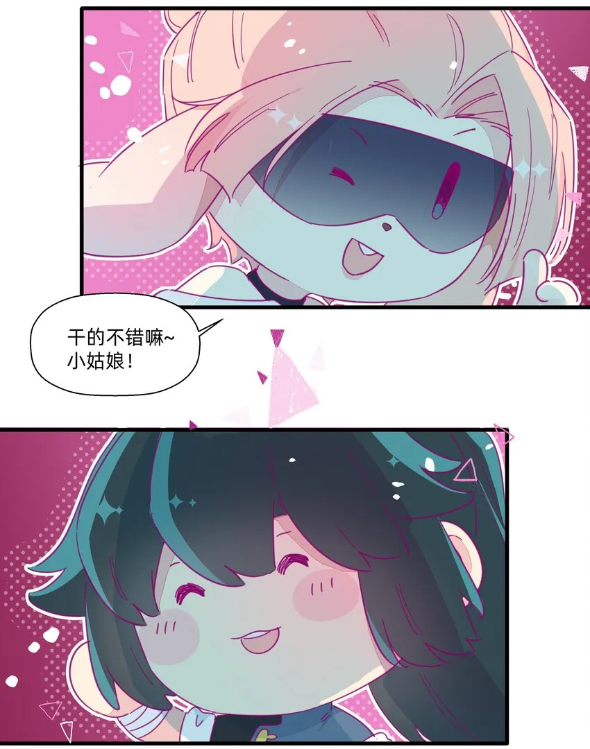 114 正常发挥 第35页