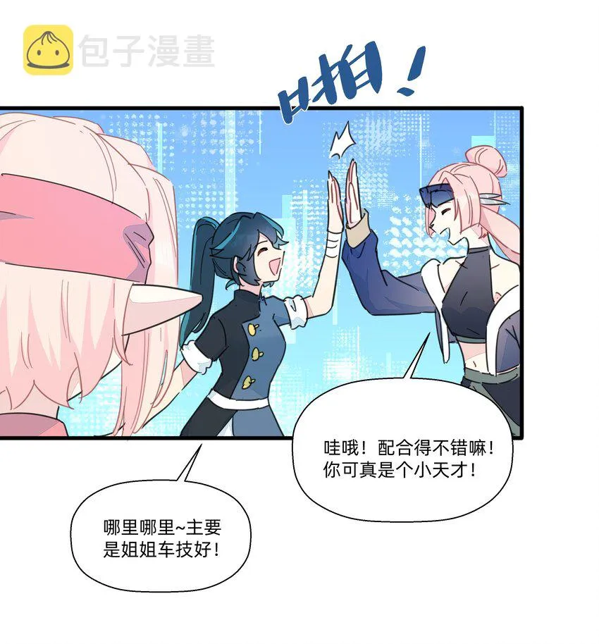 114 正常发挥 第40页