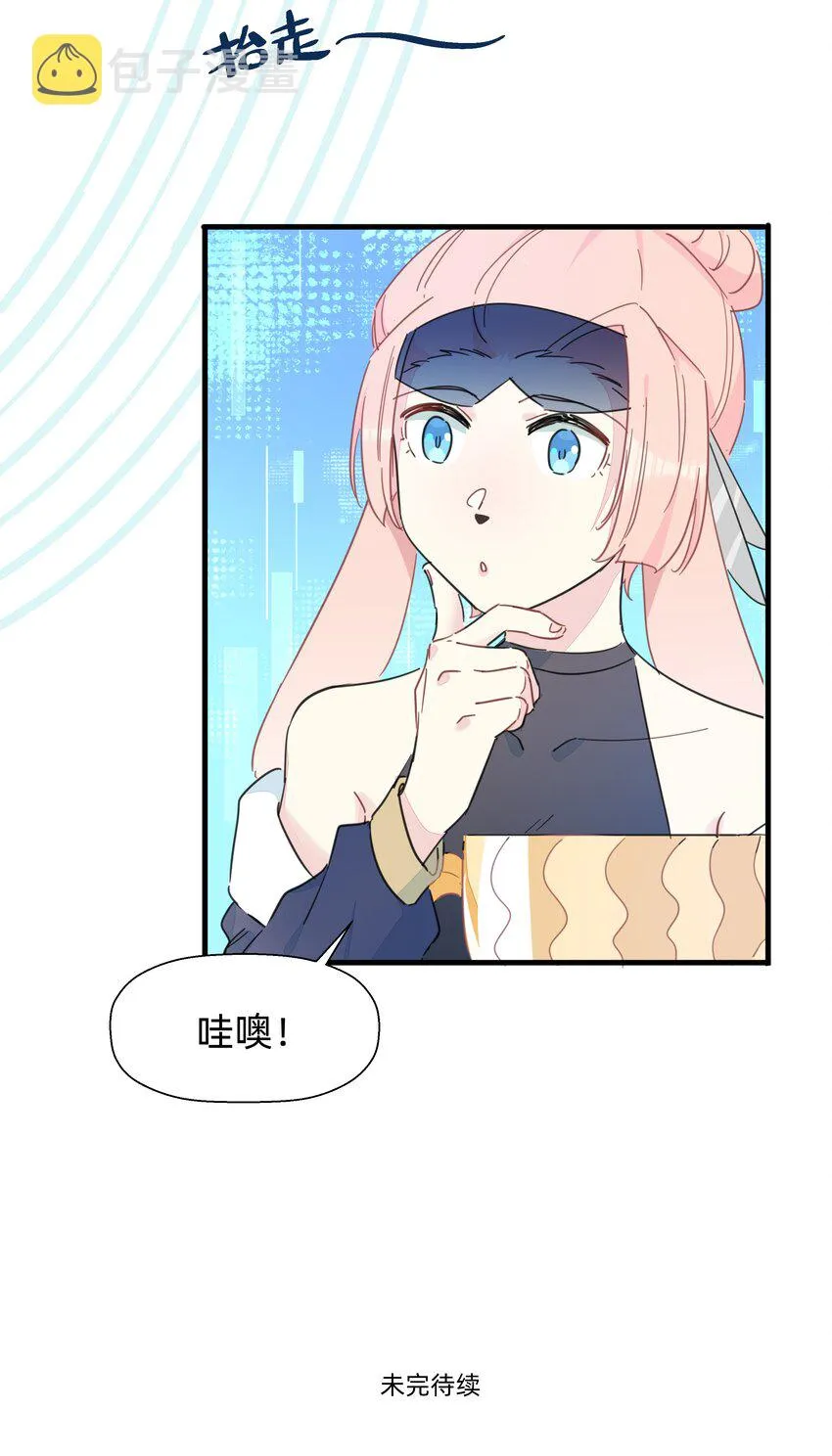 114 正常发挥 第44页