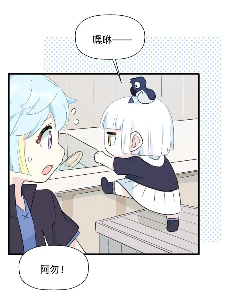 113 秘密基地 第39页