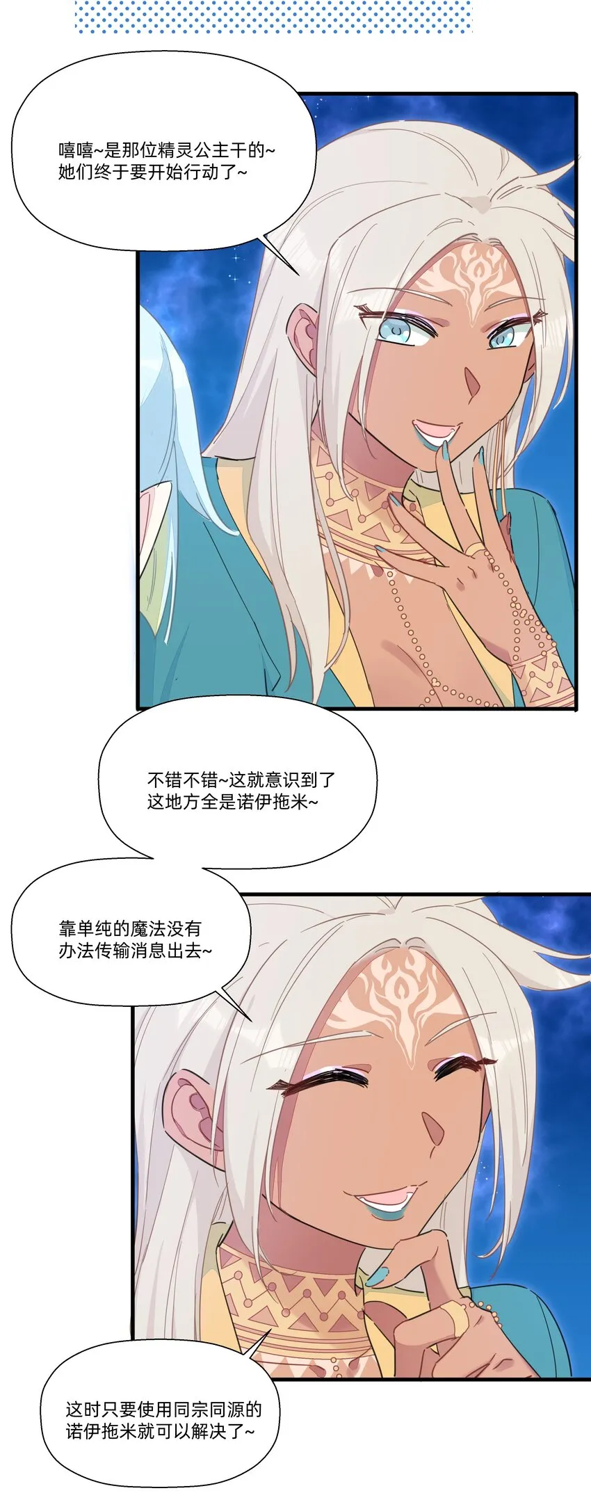 112 要不要去我家呀~ 第7页