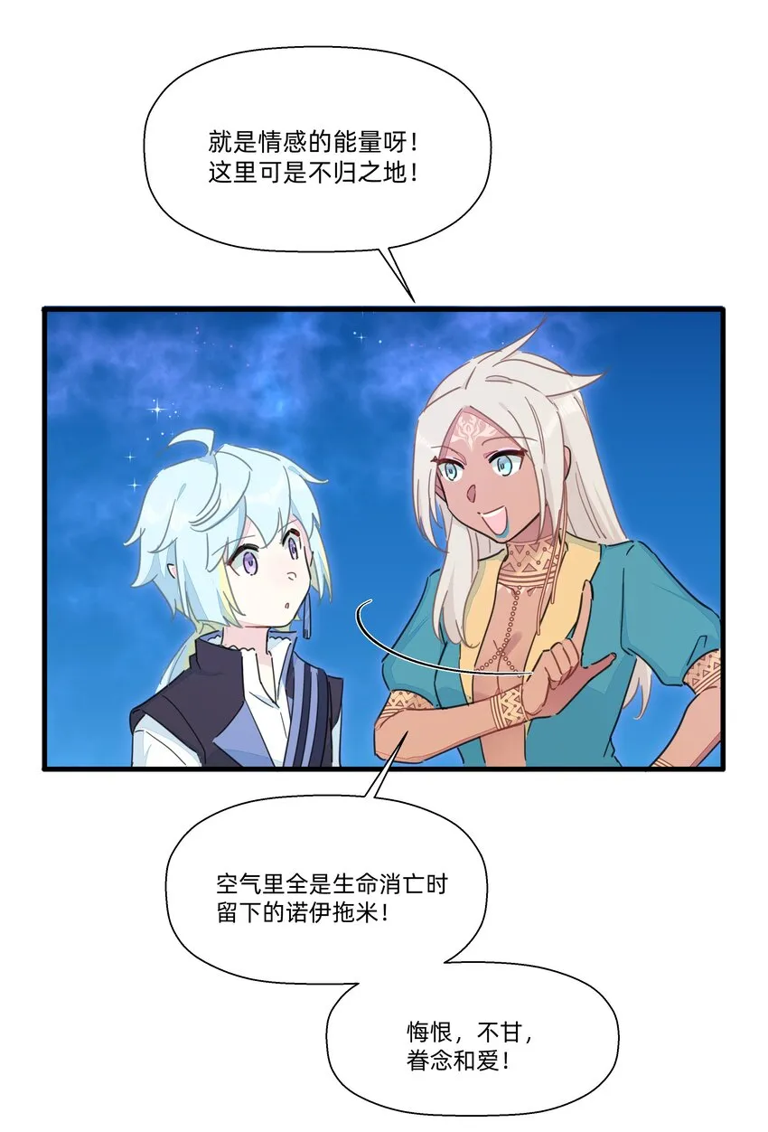 112 要不要去我家呀~ 第9页