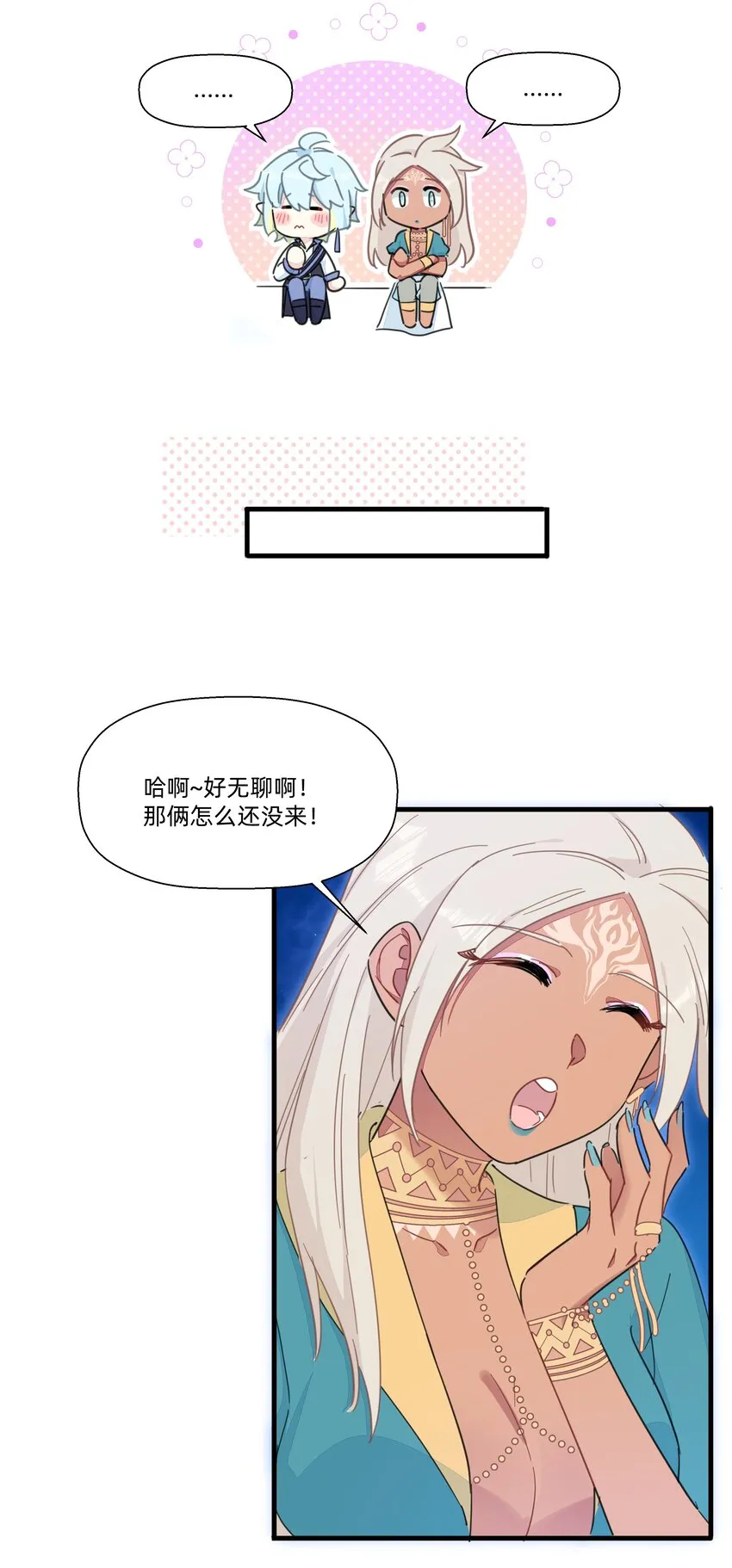 112 要不要去我家呀~ 第16页