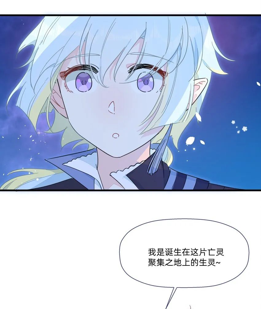 112 要不要去我家呀~ 第24页
