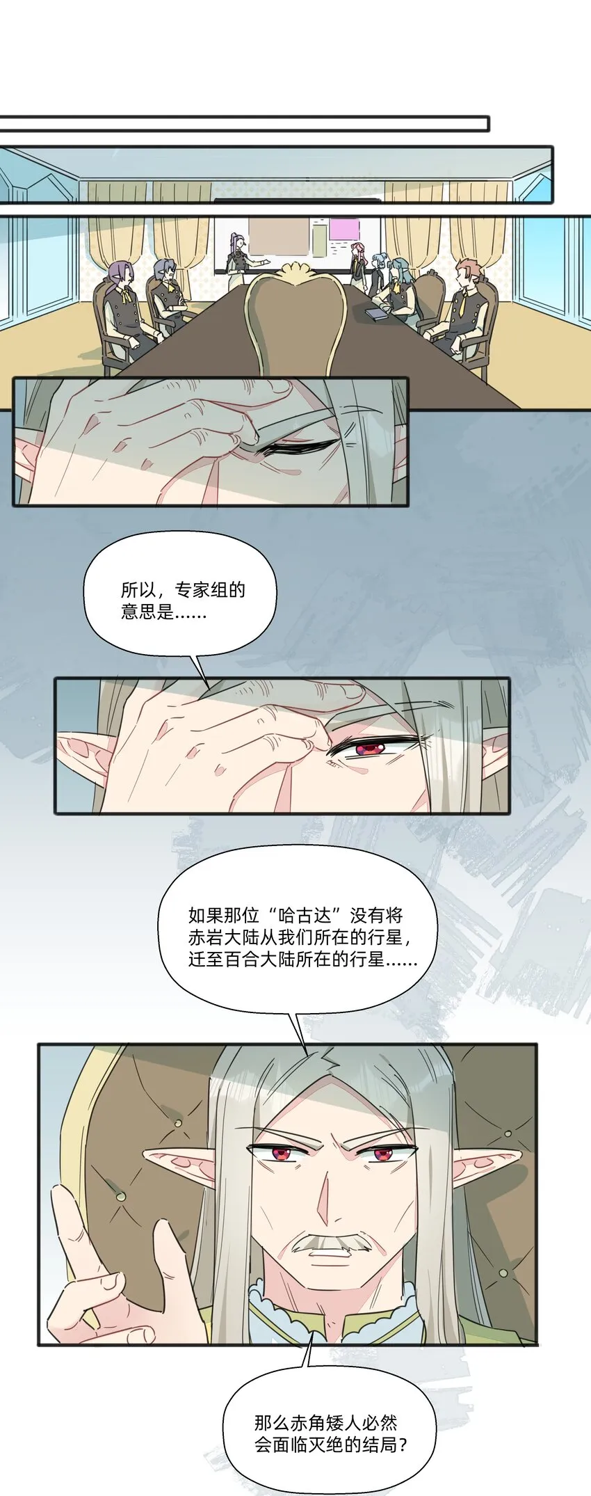 111 关于“她” 第2页