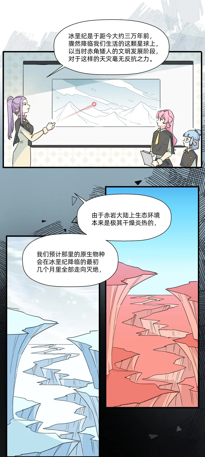 111 关于“她” 第4页