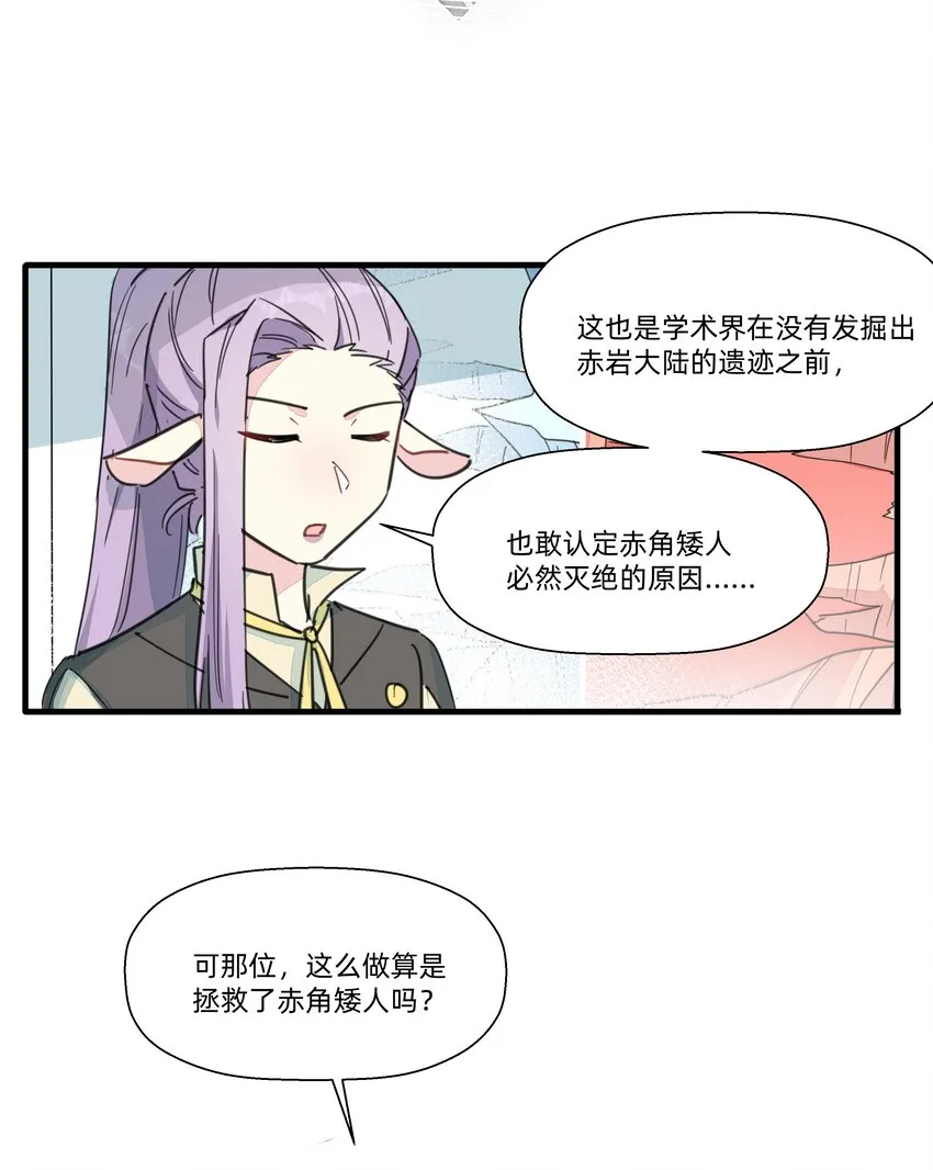 111 关于“她” 第6页