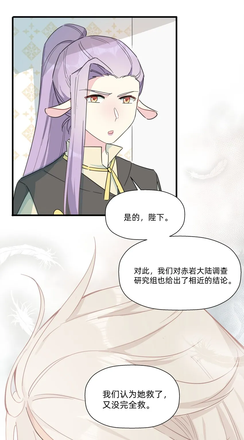111 关于“她” 第8页