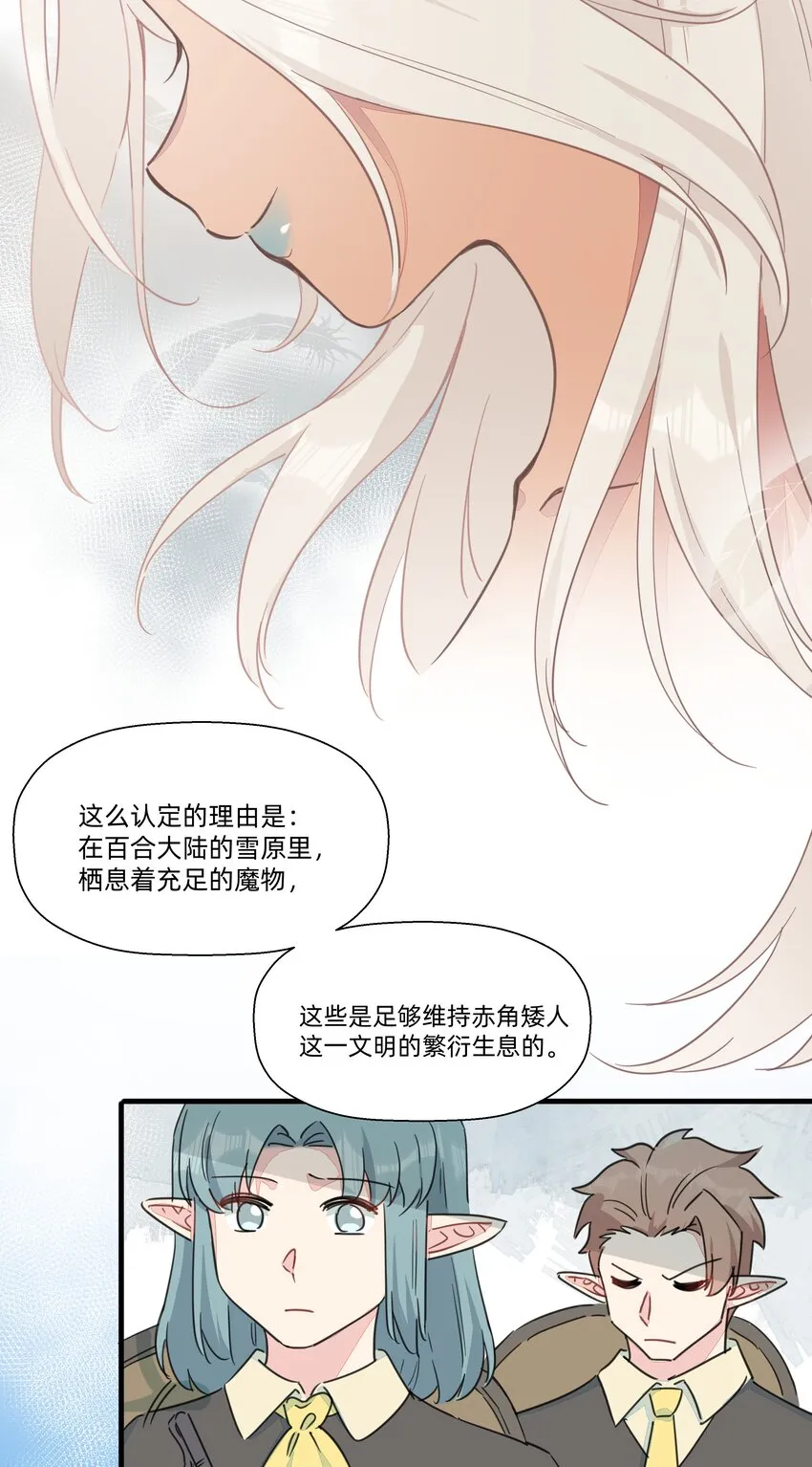 111 关于“她” 第9页