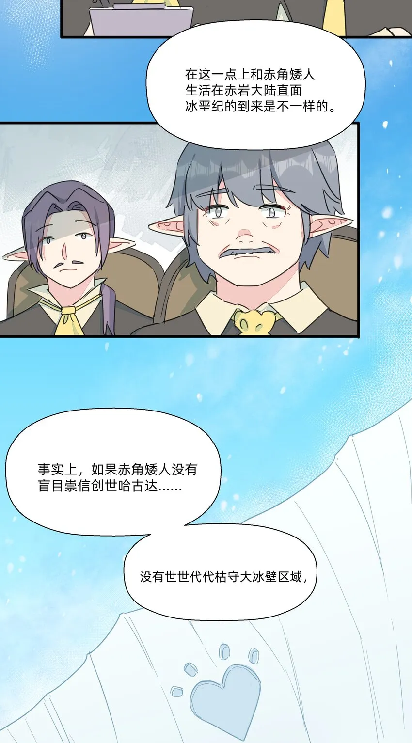 111 关于“她” 第10页