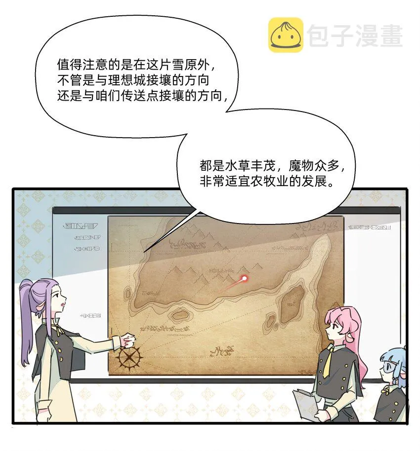111 关于“她” 第13页
