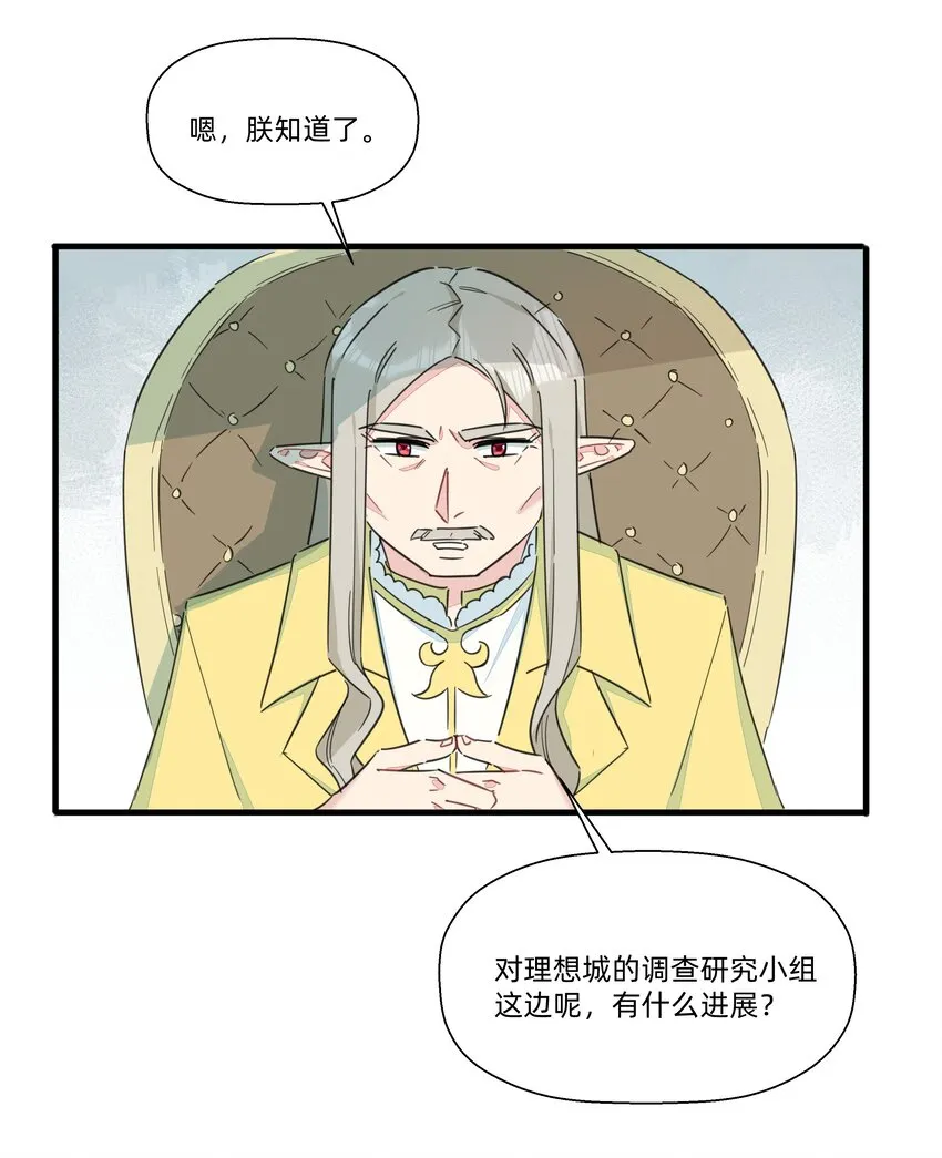 111 关于“她” 第14页