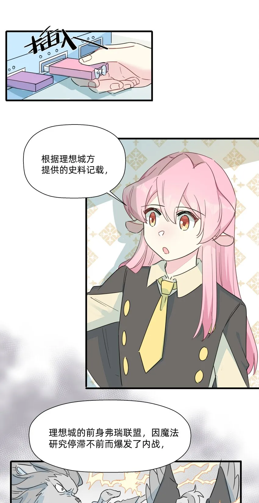 111 关于“她” 第15页