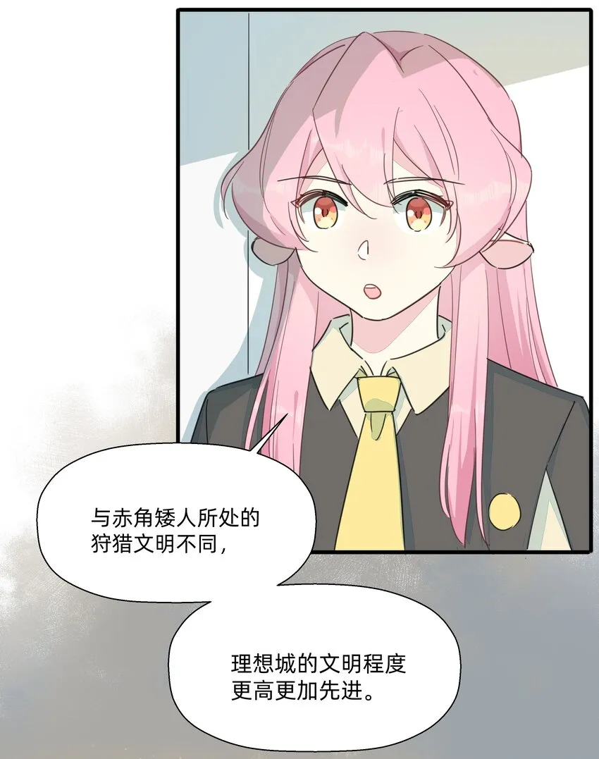 111 关于“她” 第18页