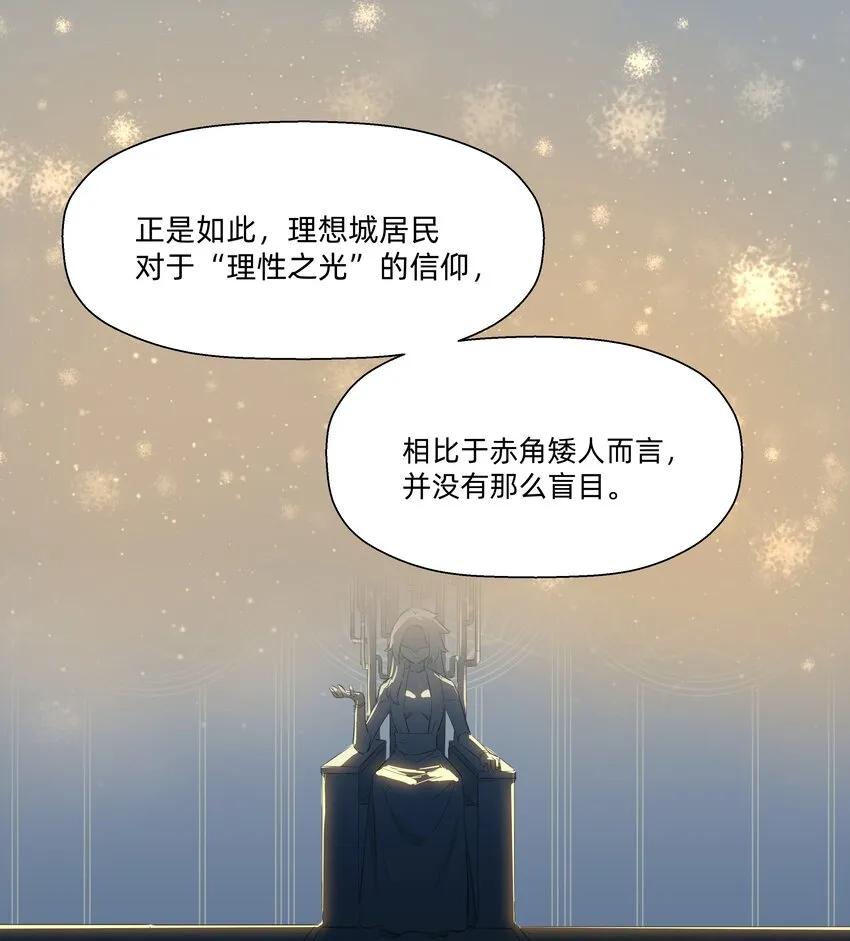 111 关于“她” 第19页