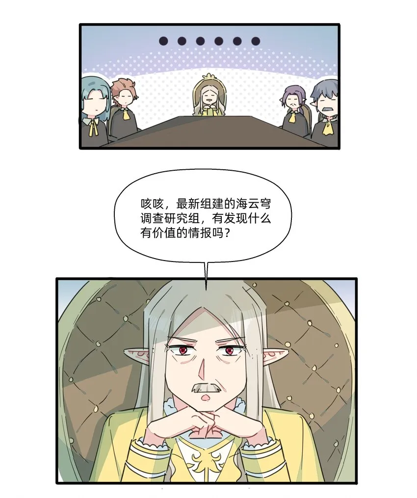 111 关于“她” 第21页