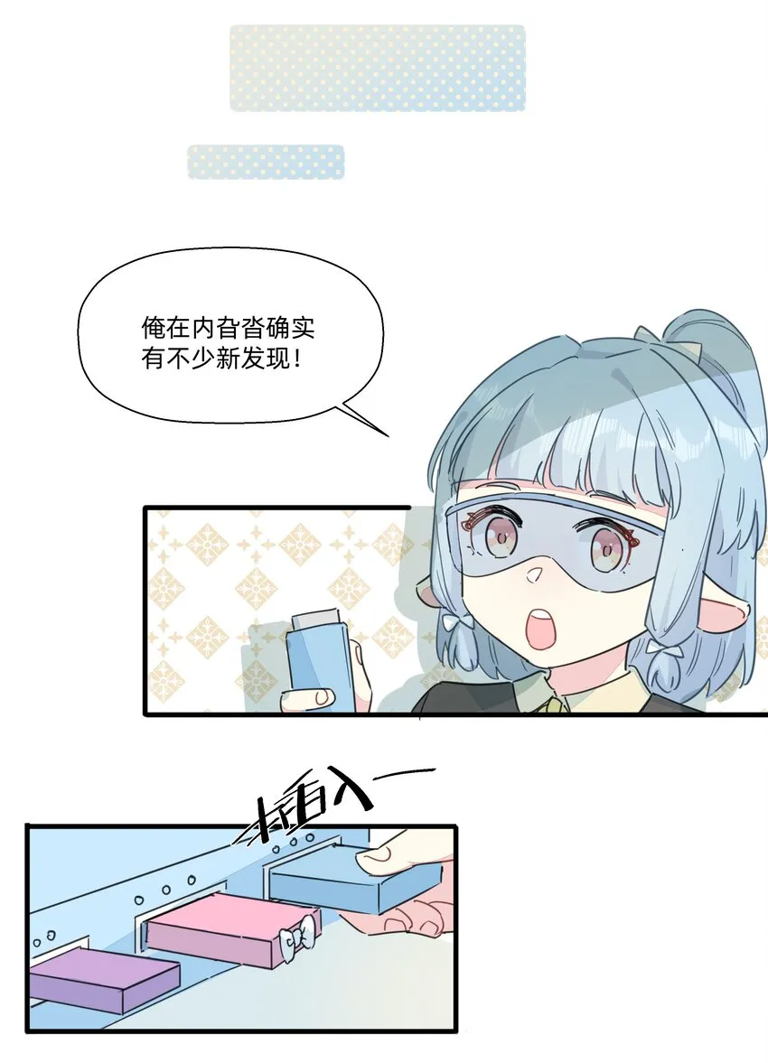 111 关于“她” 第22页