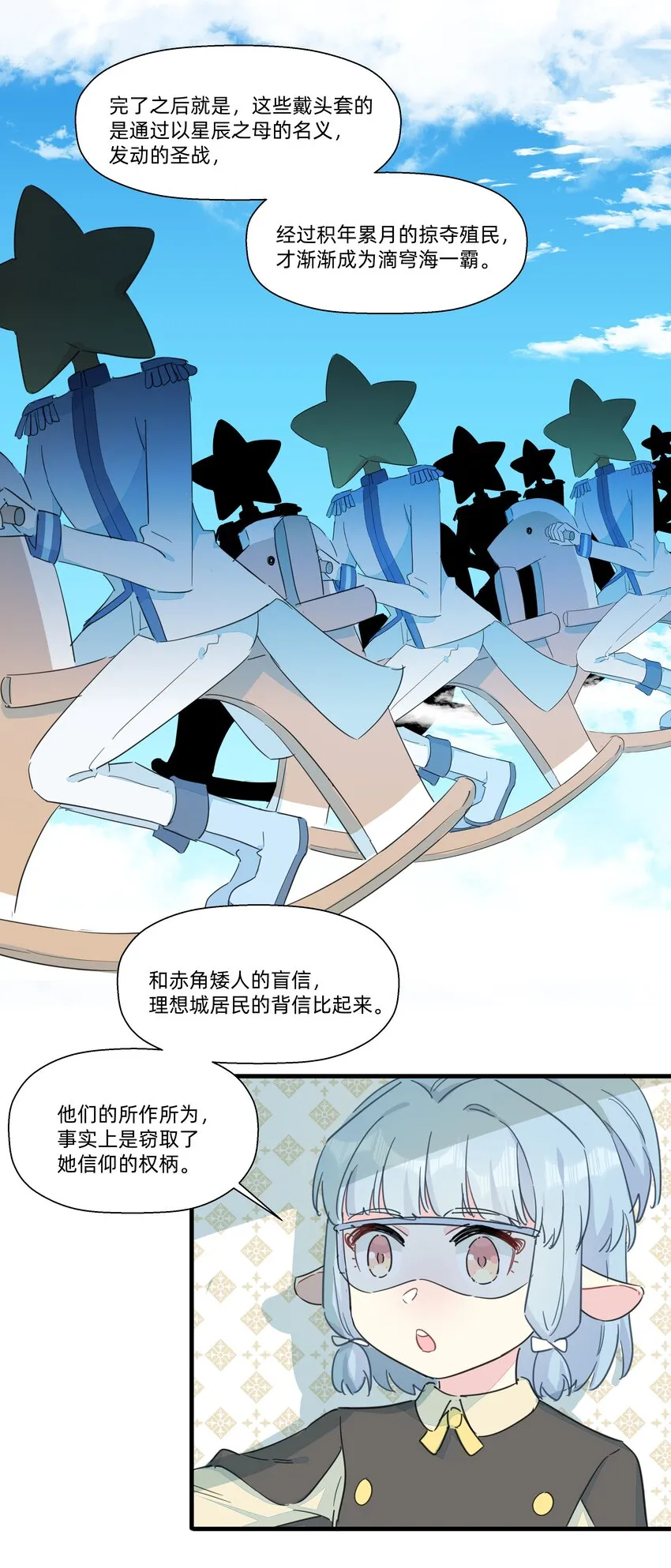 111 关于“她” 第24页