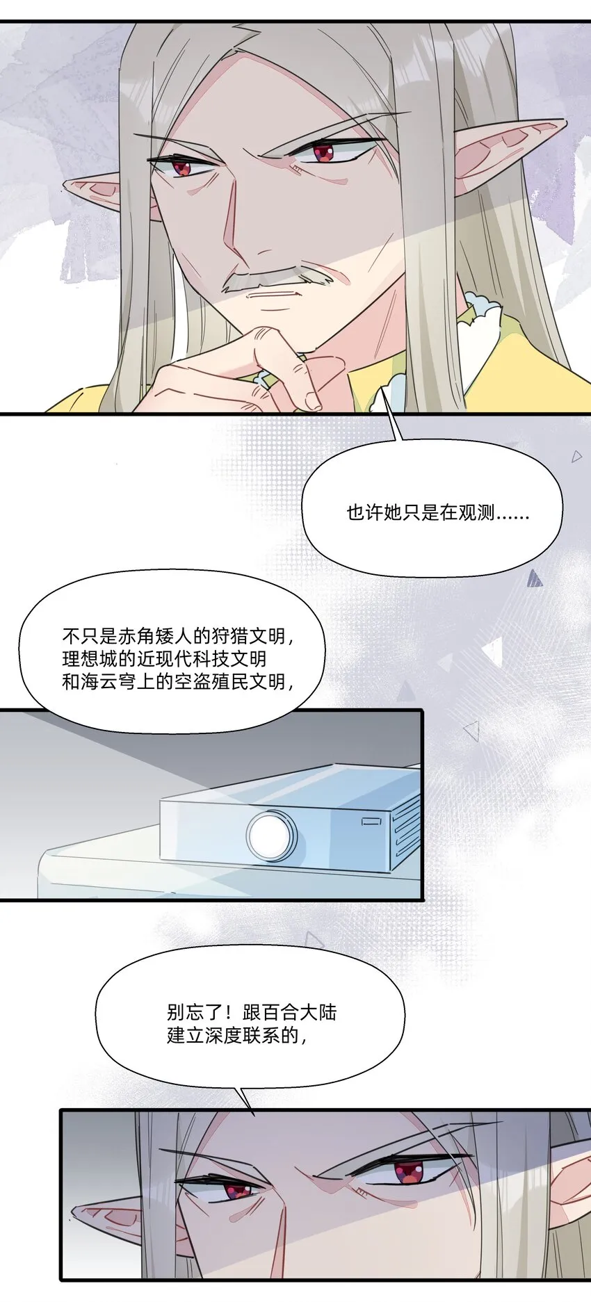111 关于“她” 第27页