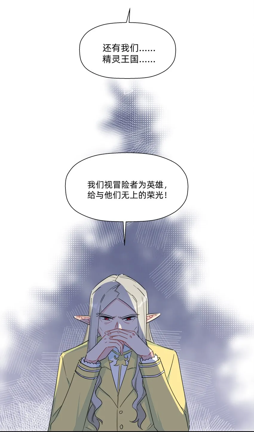 111 关于“她” 第28页