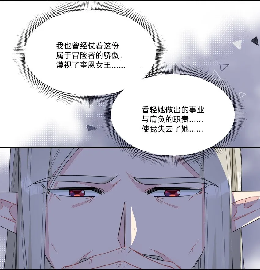111 关于“她” 第29页