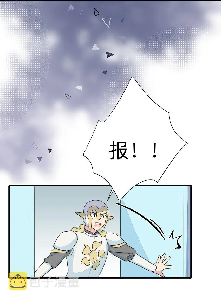111 关于“她” 第30页