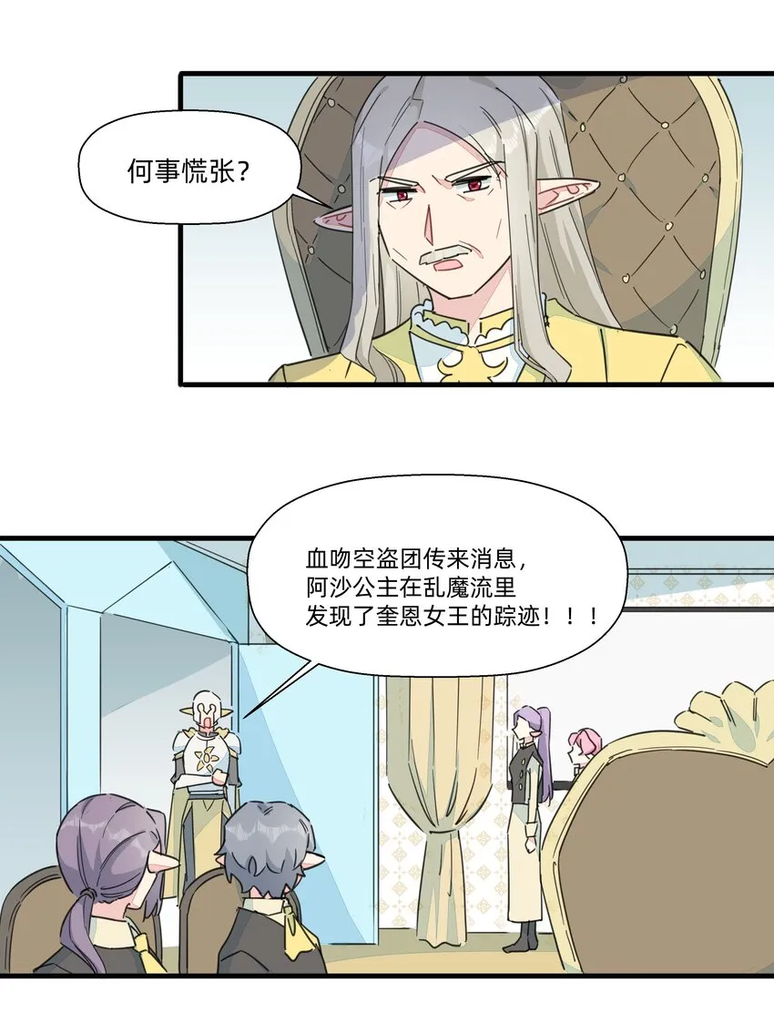 111 关于“她” 第31页