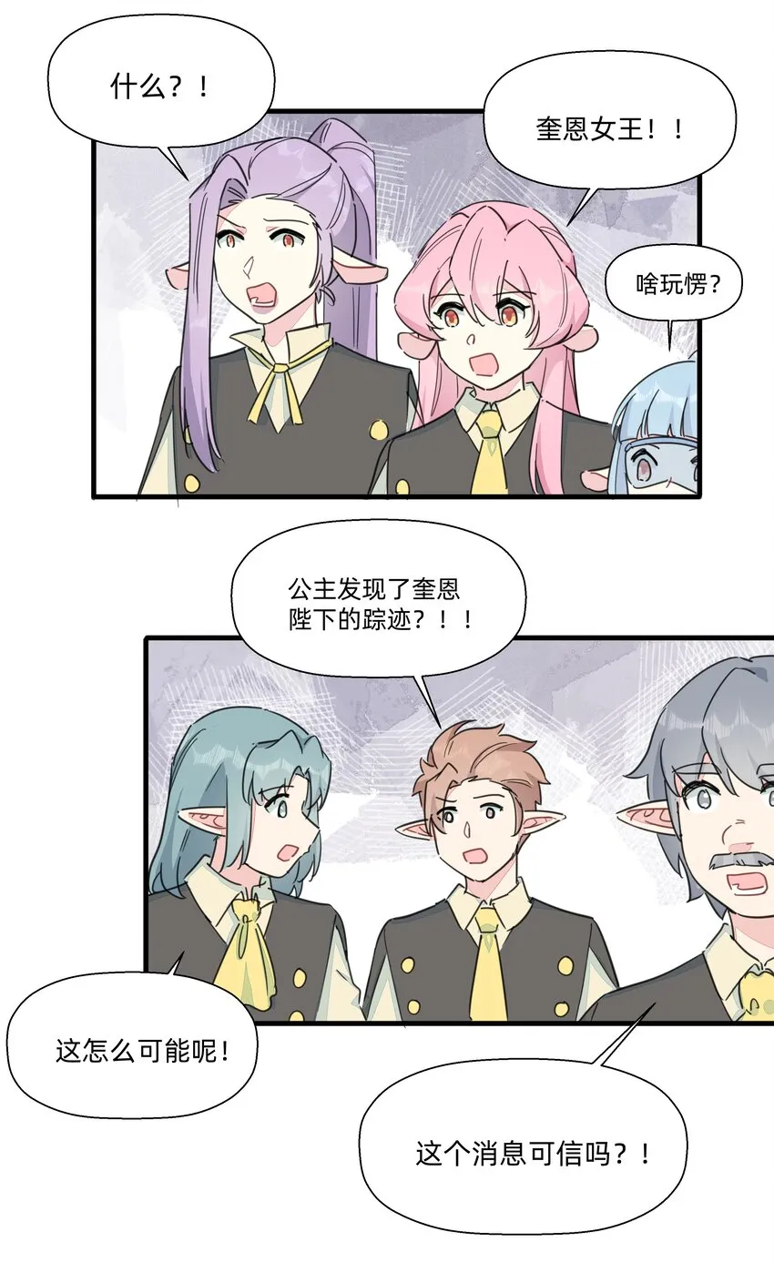 111 关于“她” 第32页