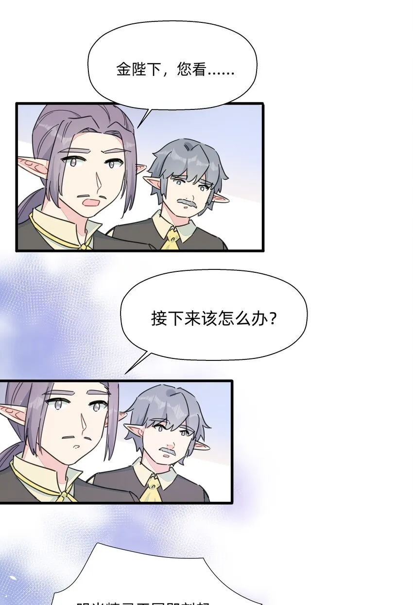 111 关于“她” 第33页