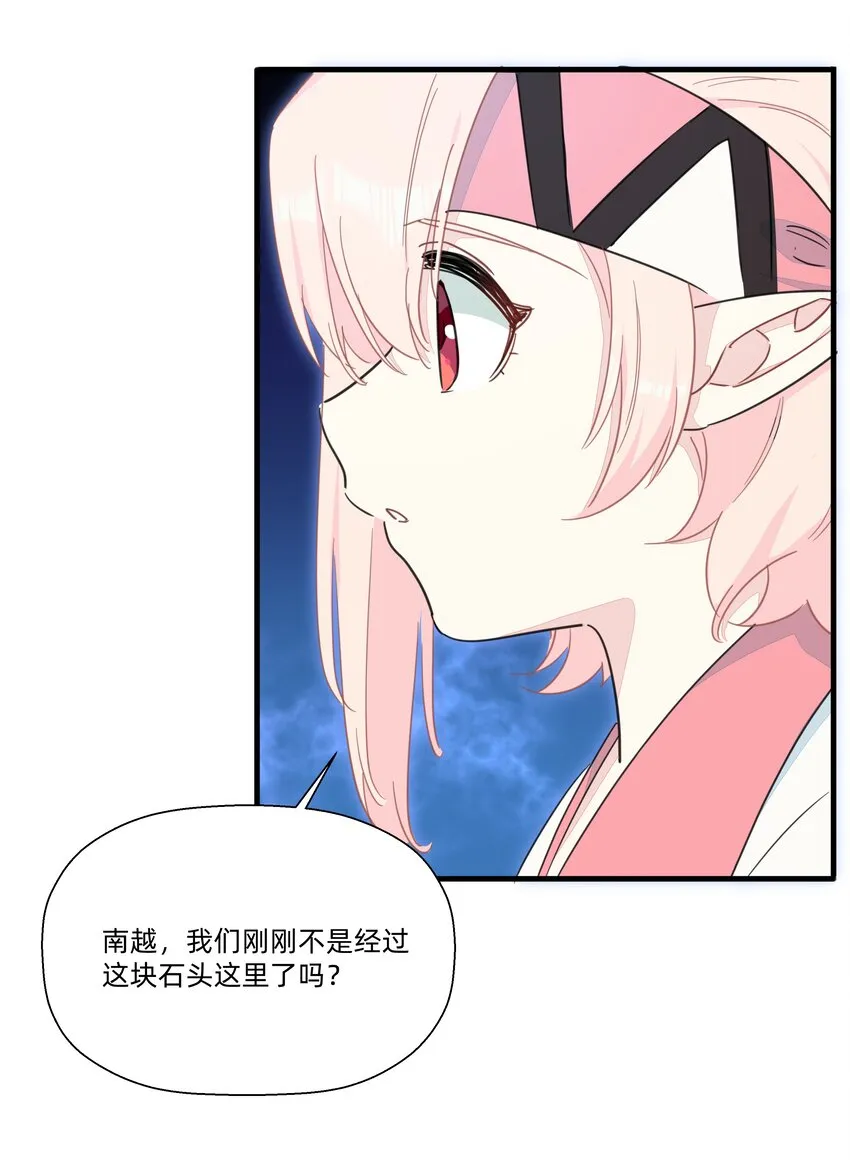 111 关于“她” 第37页