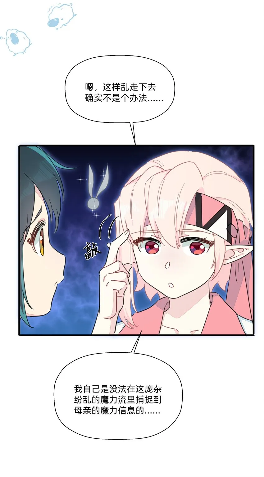 111 关于“她” 第39页