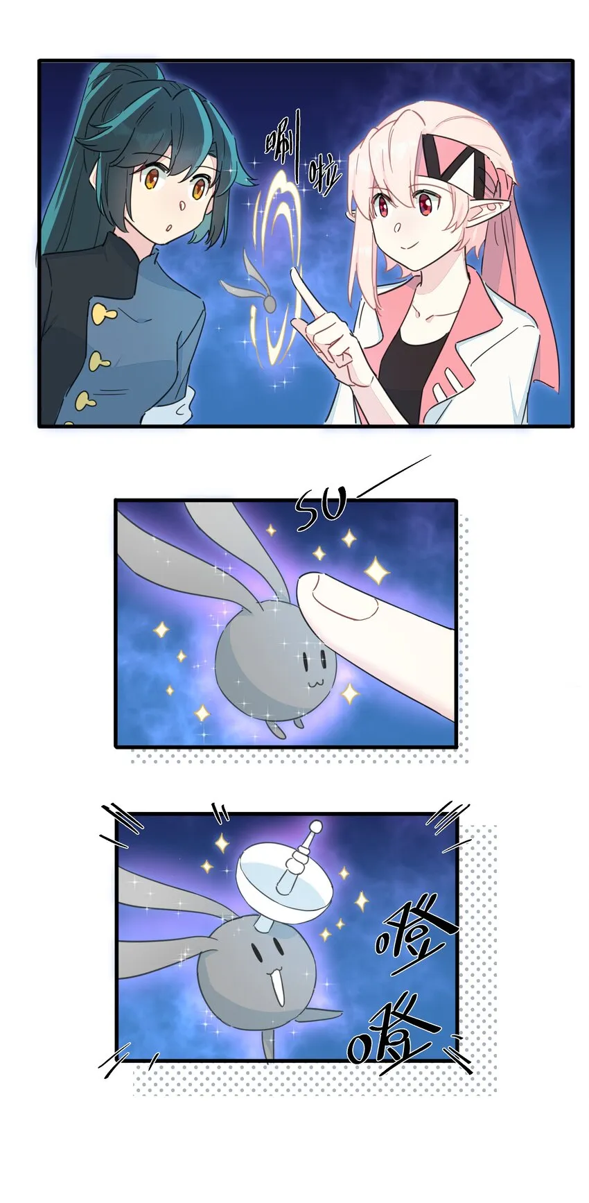 111 关于“她” 第41页