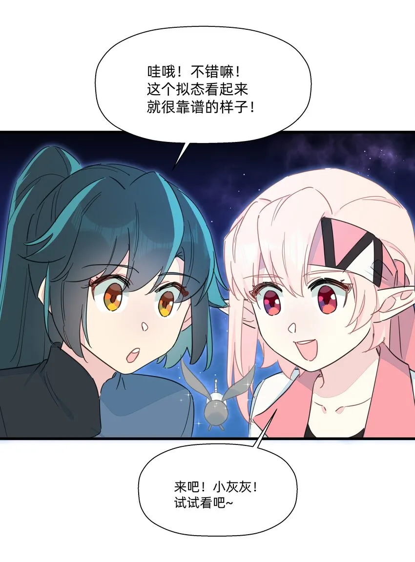 111 关于“她” 第42页