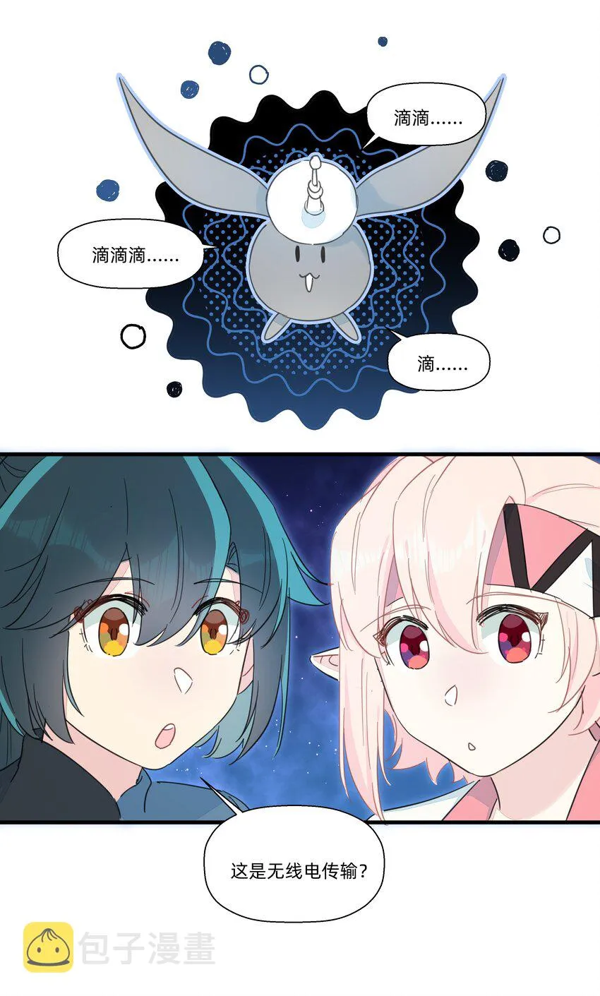 111 关于“她” 第43页