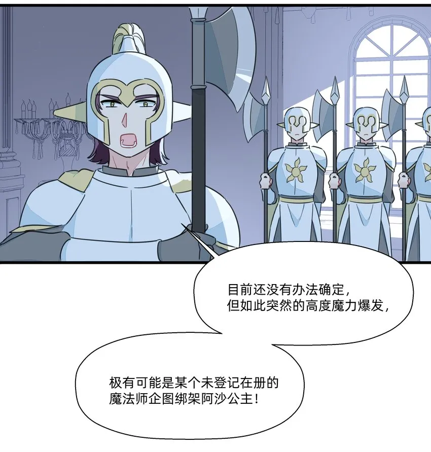 107 会说你就多说点啊~ 第7页