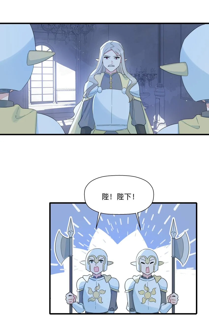 107 会说你就多说点啊~ 第14页
