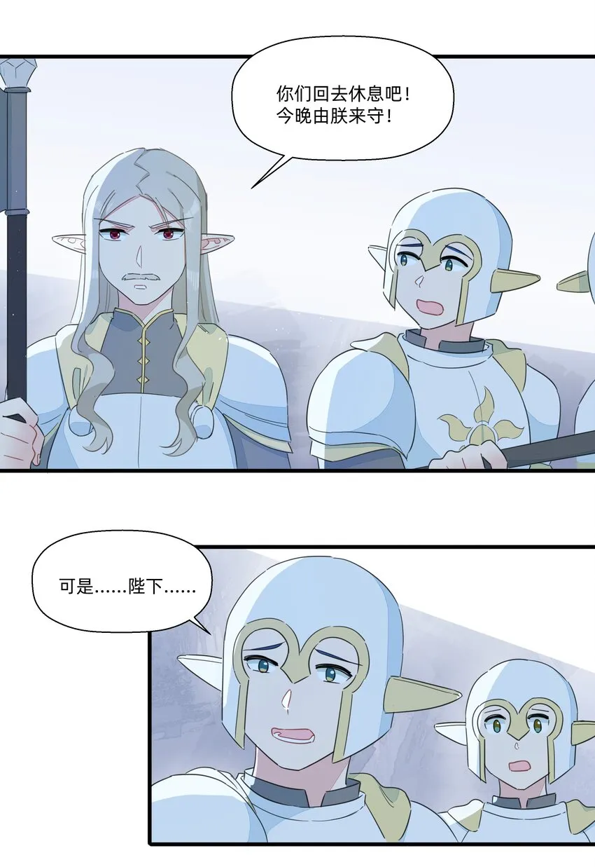 107 会说你就多说点啊~ 第15页